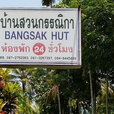 Bangsak Hut Hostel Као Лак Екстериор снимка